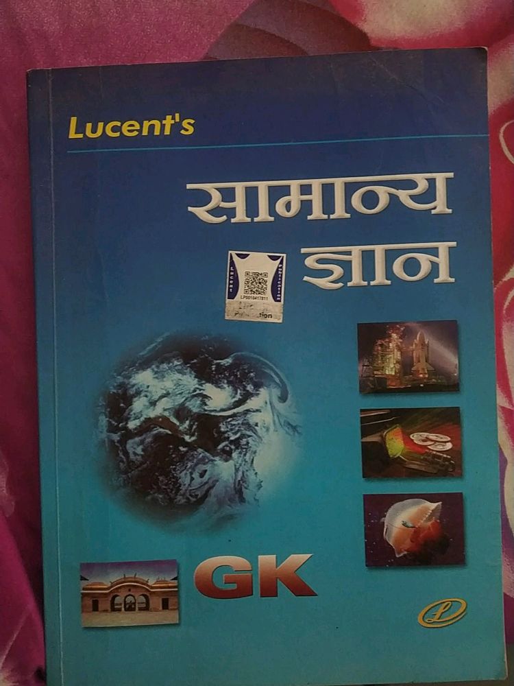 Lucent Gs Book