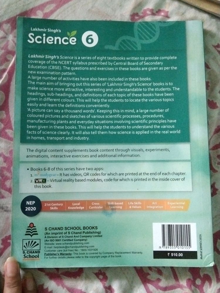 Class 6th Science 📚 Book...In Good Condition