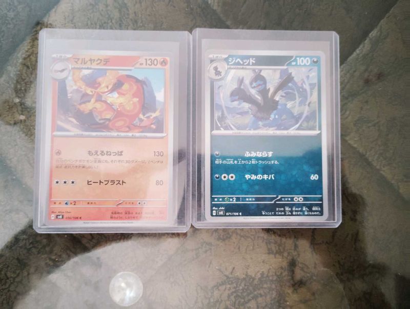 POKEMON TCG Japanese Card Combo (1 Pcs)