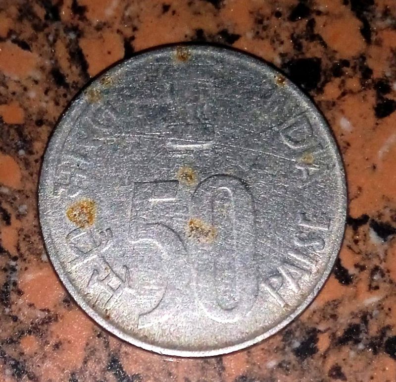 50 Paisa 👛 Coin