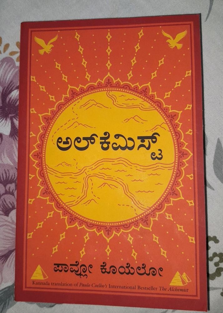 The Alchemist By Paul Coelho. Kannada Translation.