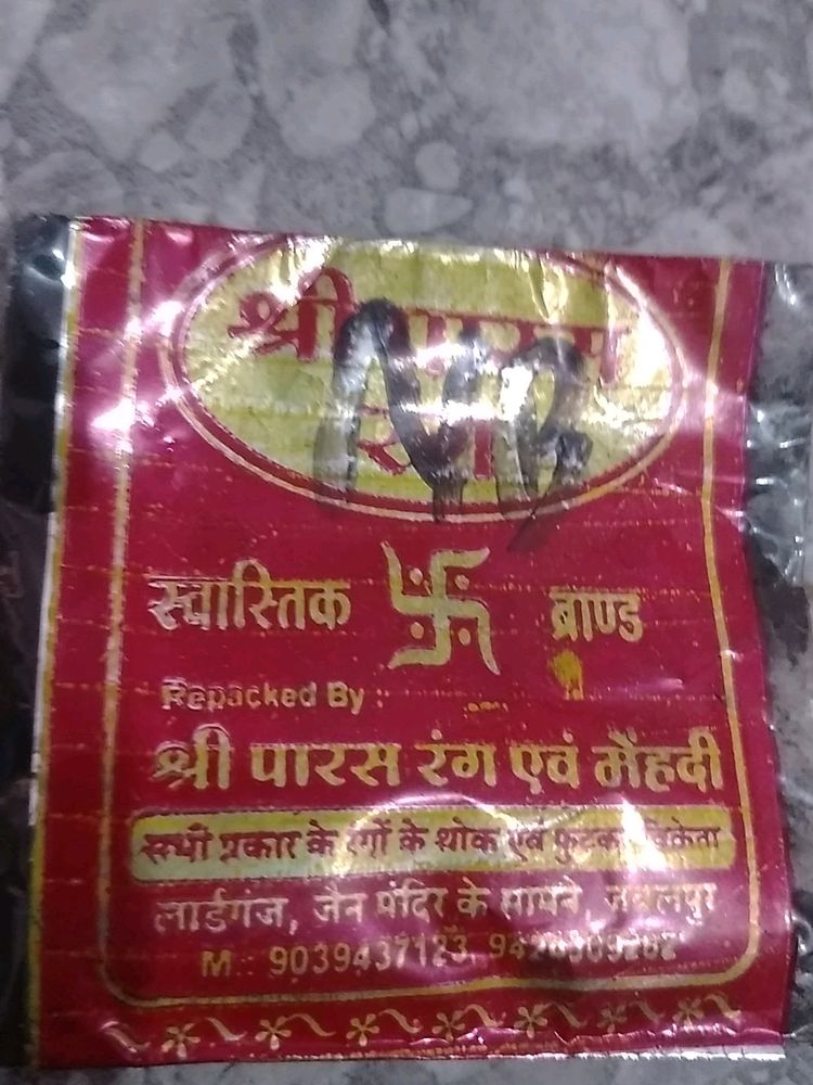 Kapde Ka Rang