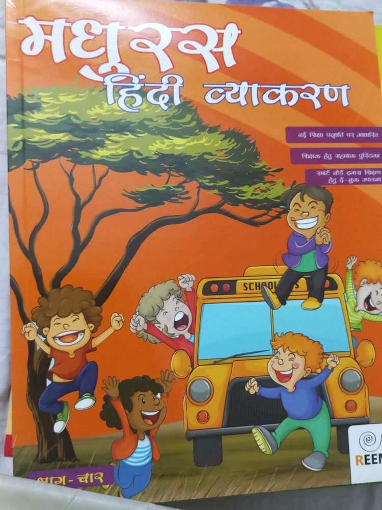 Brand New Story Book Hindi Class 4