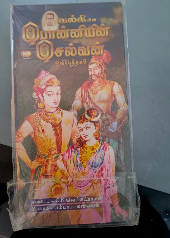 Ponniyinselvan Audiobook..3MP3 AudioCDS..unopened.