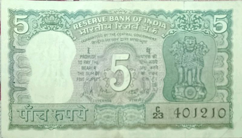 5 Rupee  Of Indian Curreny