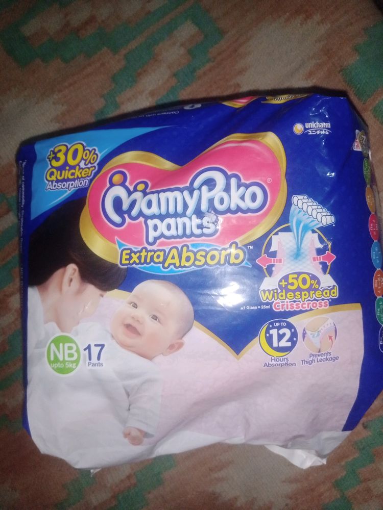 Diaper 0.0 Nb Size