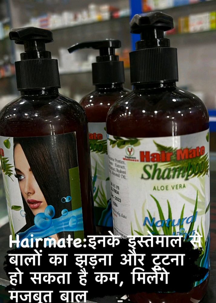 HAIR MATE SHAMPOO