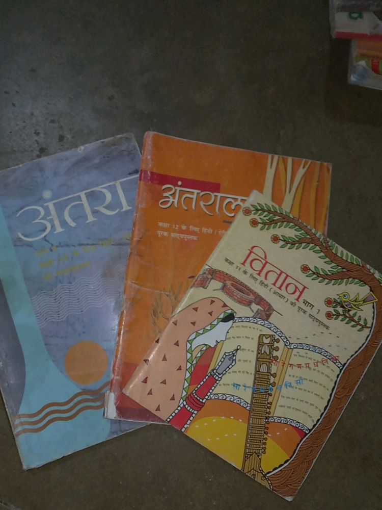 Class 11-12th  [CBSE] Hindi Books