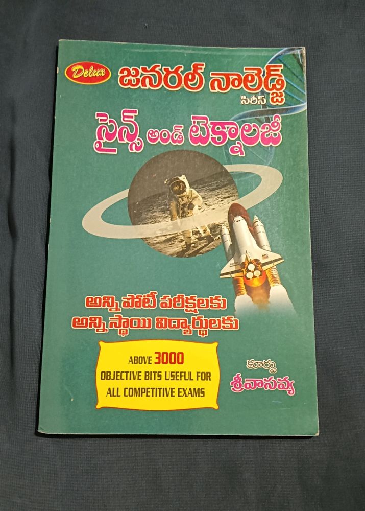 Telugu Gk Books