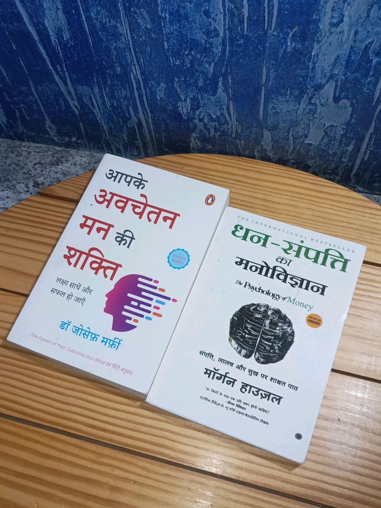 Hindi Bestseller Books