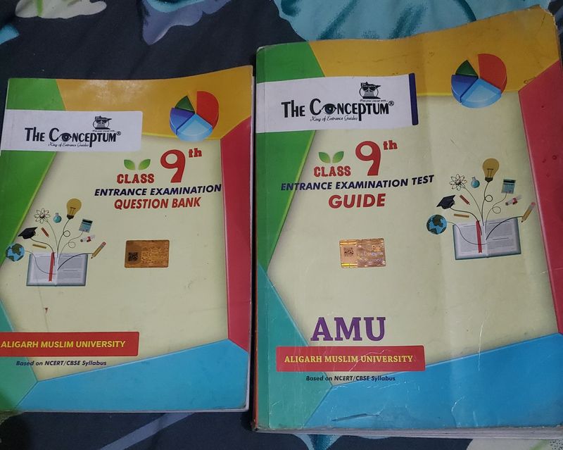 CLASS 9 AMU ENTRANCE EXAMINATION BOOKS