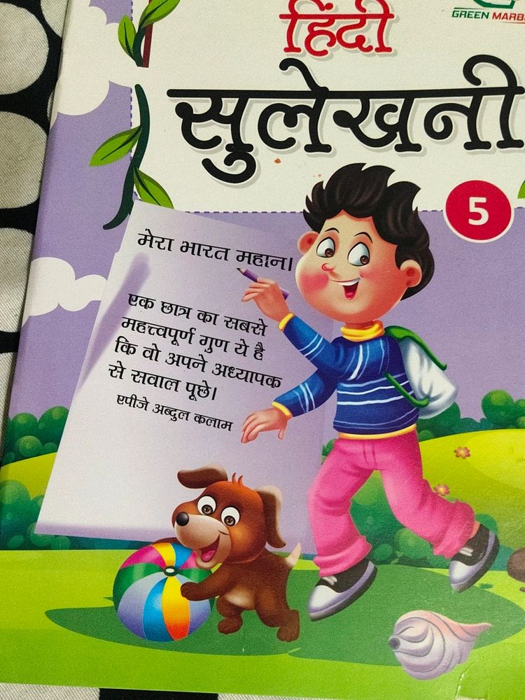 Hindi Sulekhni 5