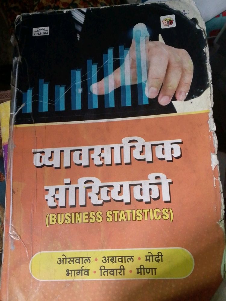 Business Statistics Book