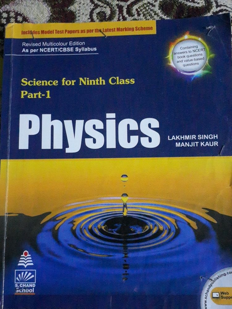 Class 9th Physics Book