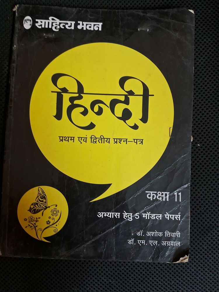 Hindi