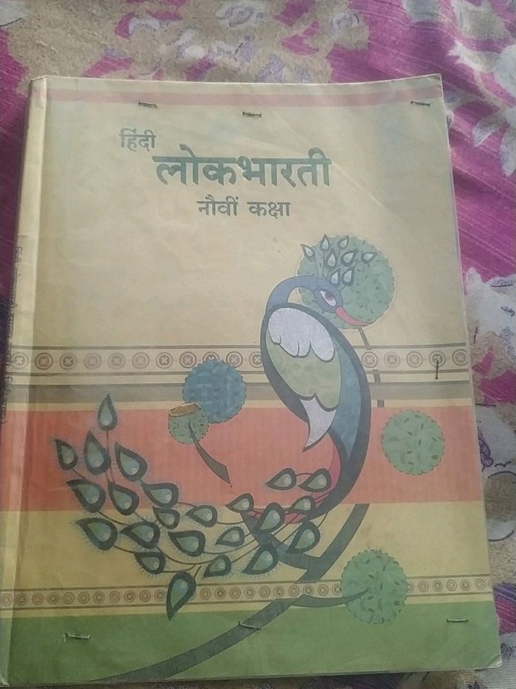 Hindi Book