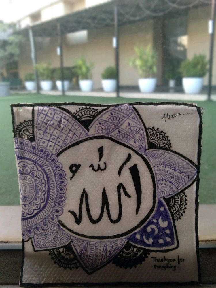 Allah🤲 Tissue Art