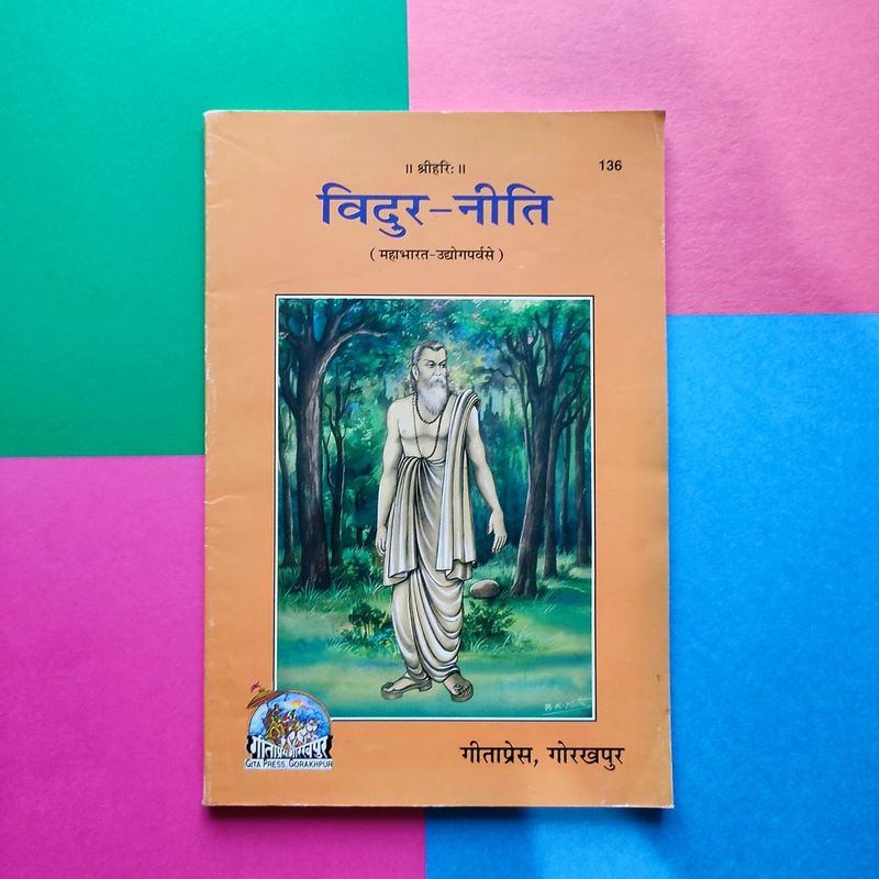 Vidur Neeti By Gita Press With Hindi Translation