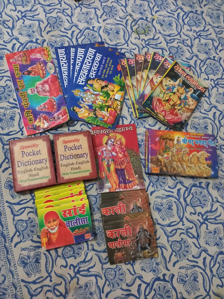 Indian Language Books