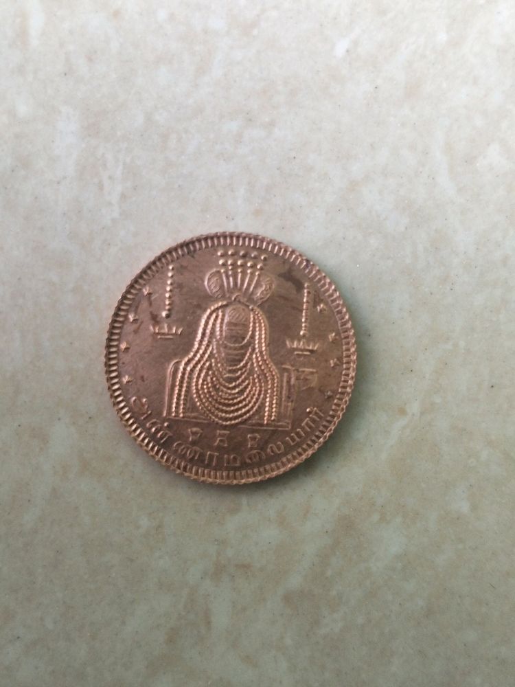 THIRUPATHI GOD COIN