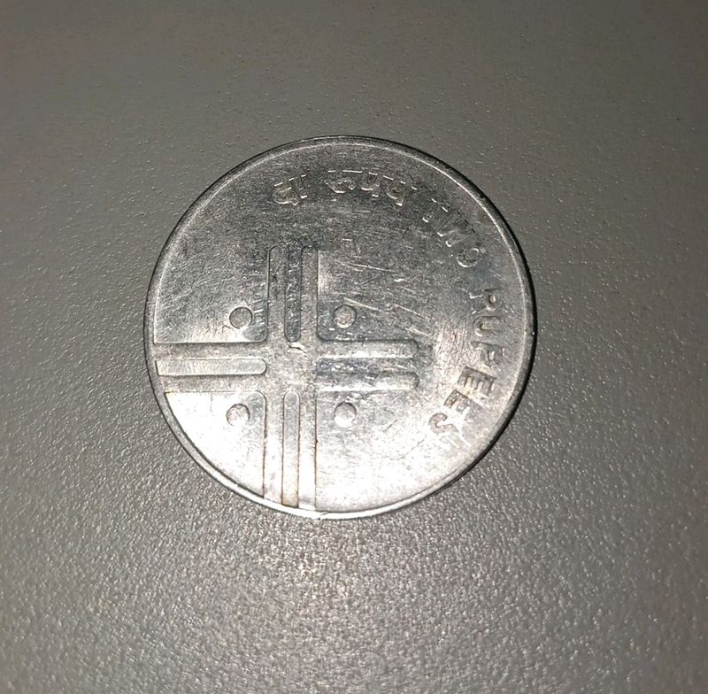 Rs 2 Of 2005 - Cross Mark, Kolkata Mint