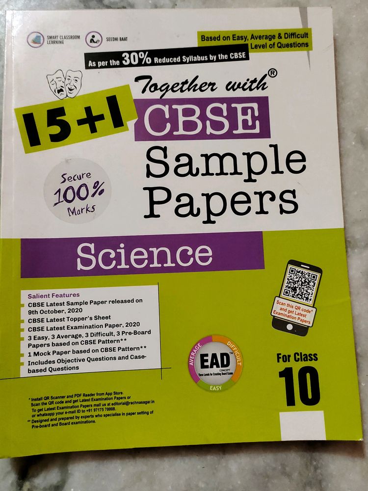 Science Sample Papes Class 10 (New One)