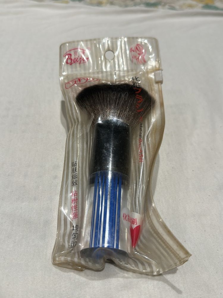 Beijing Makeup Soft brush