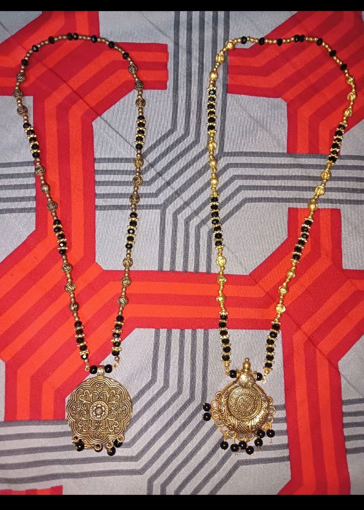 Set Of Two Chain