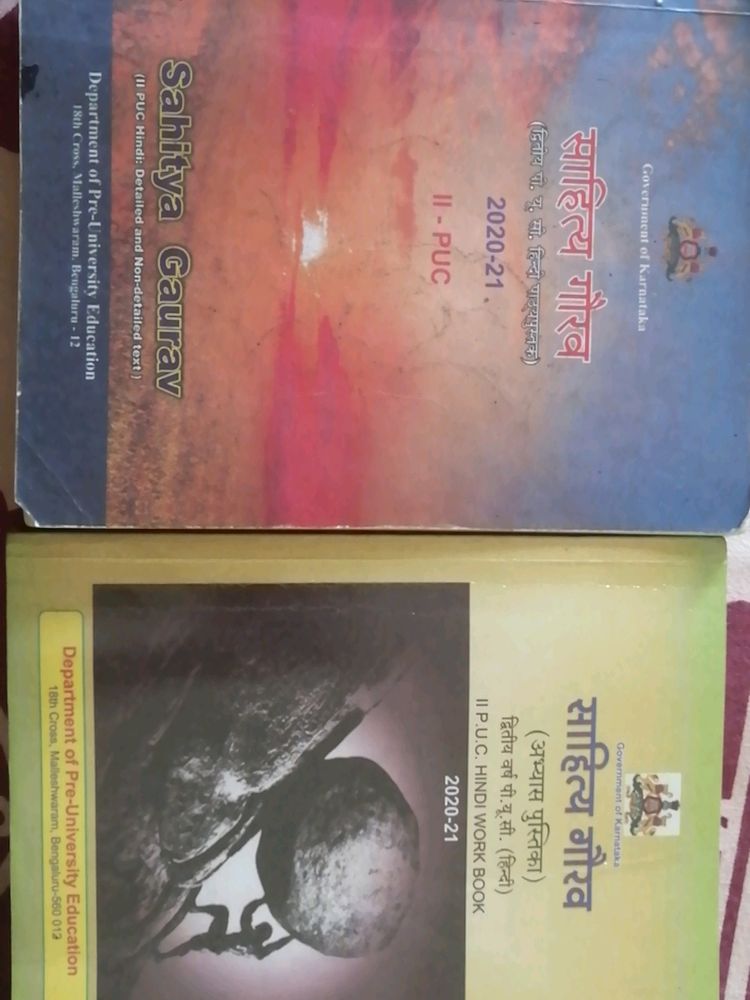 Hindi(TEXT + Work) Book 2nd Year