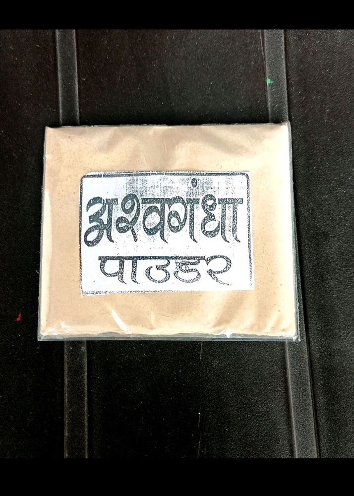 Ashwagandha Powder