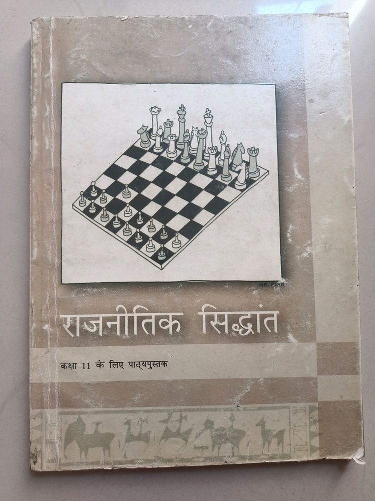 Polity NCERT Books in Hindi Medium Class 11th-12th