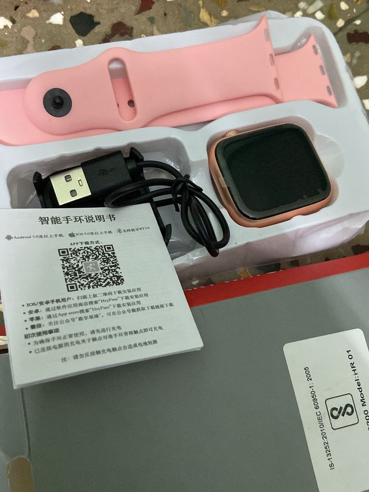 i8 Pro Max Band Pink