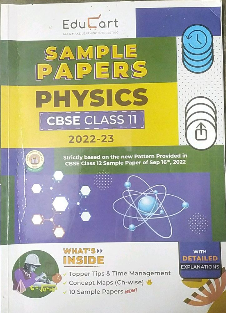 EDUCART Sample Papers PHYSICS Class 11 Cbse