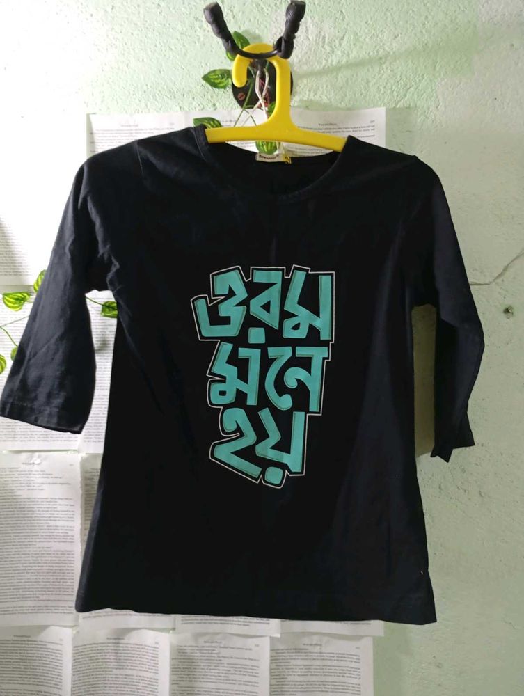 Bangla Typo T-shirt