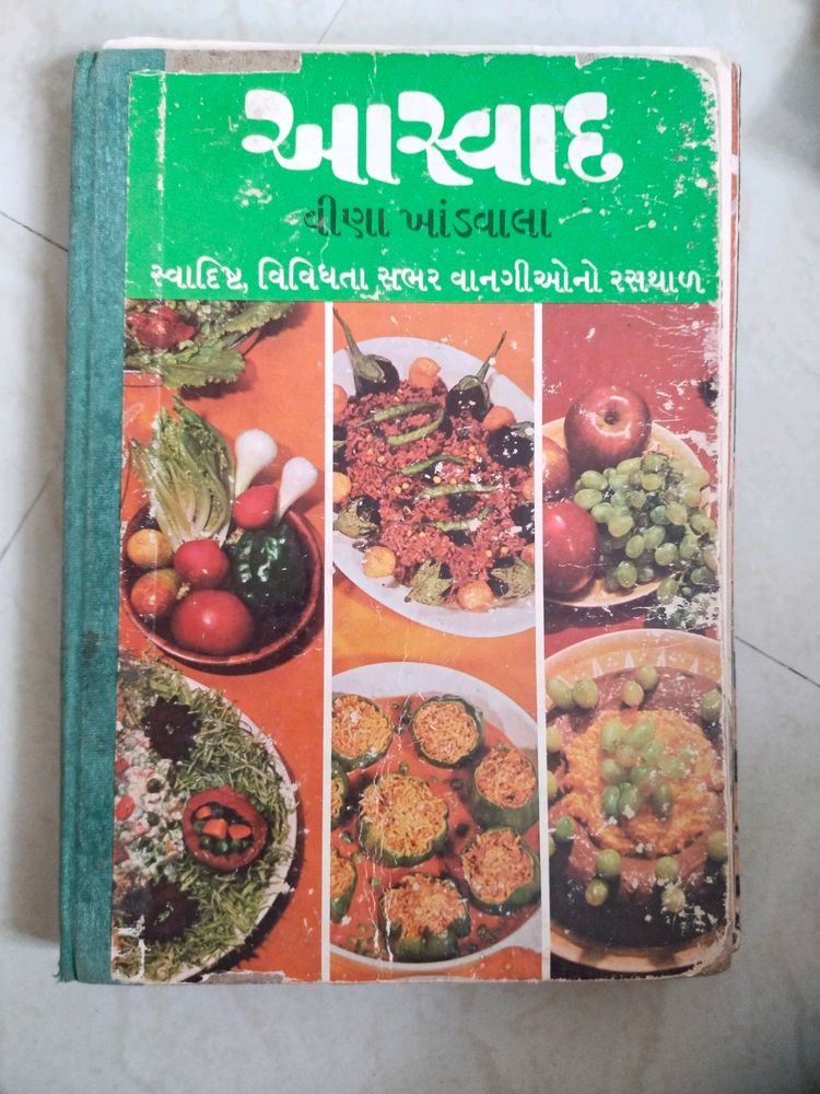 Veena Khandvala's Book