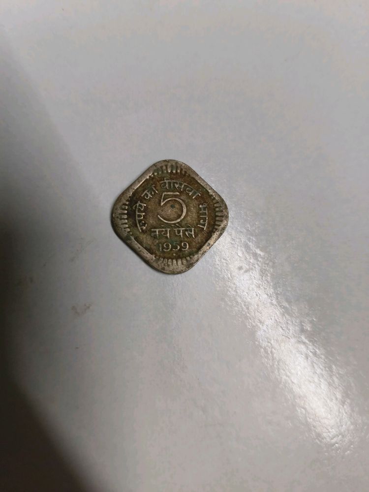 5 paisa Coin ...Coin Of Year 1959