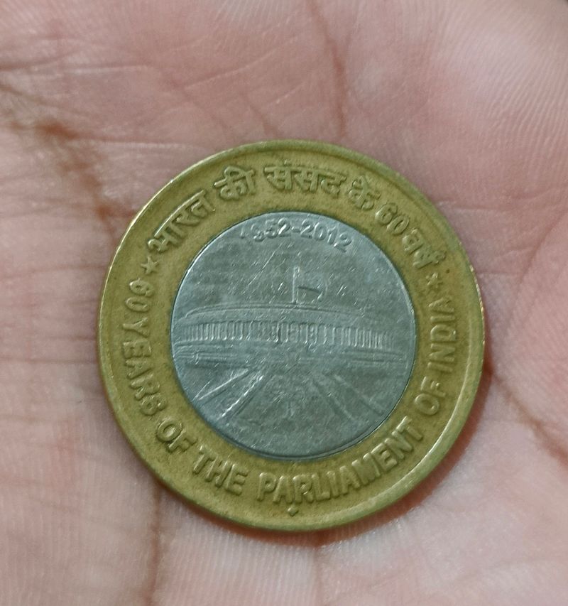 10 Rs Commoretive Coin