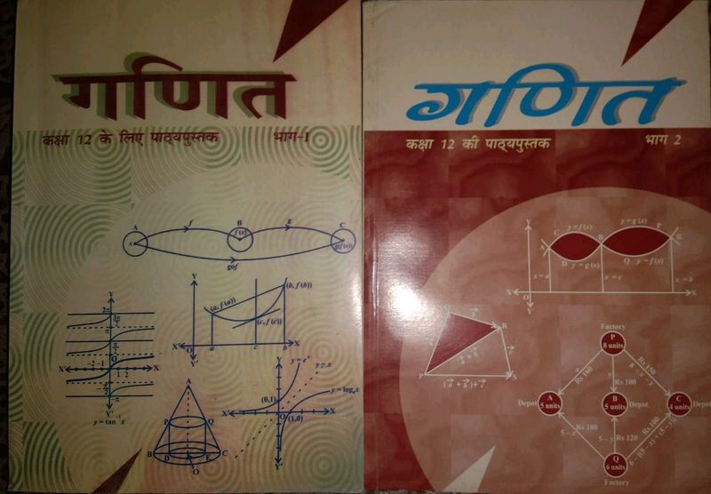 NCERT Textbook For Class 12th Part 1 + 2 In Hindi