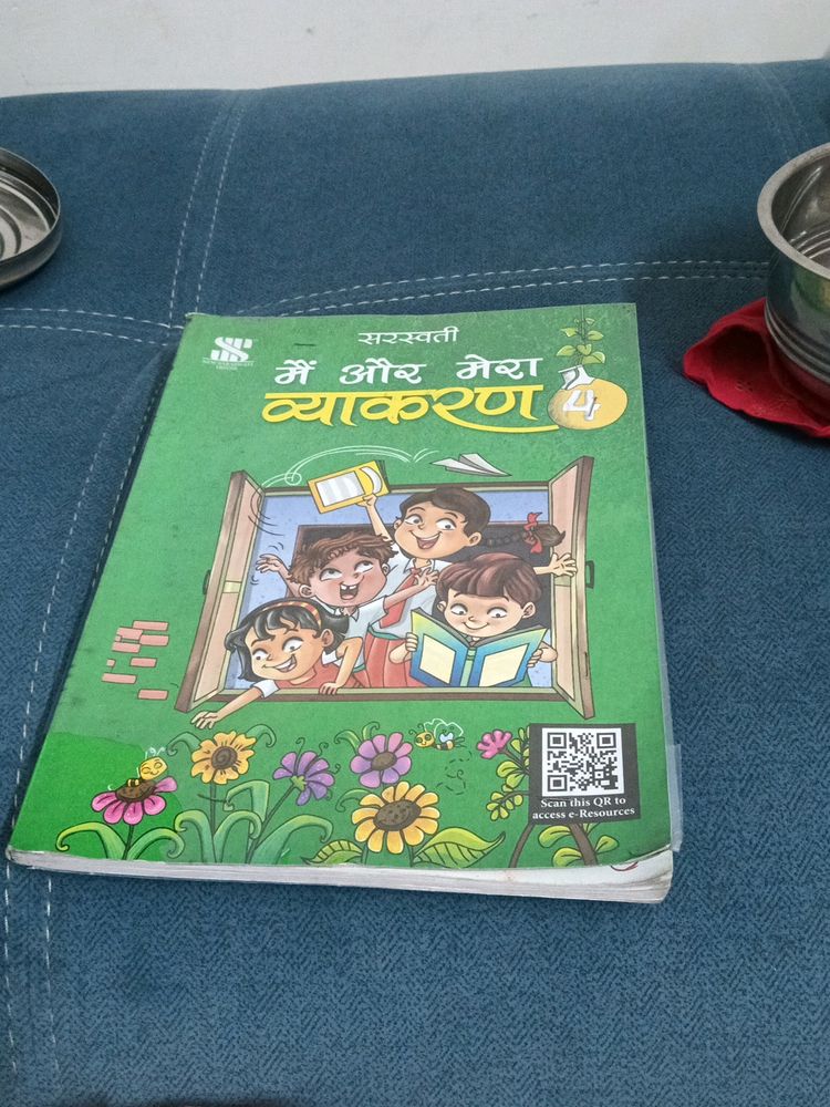 Hindi Textbook