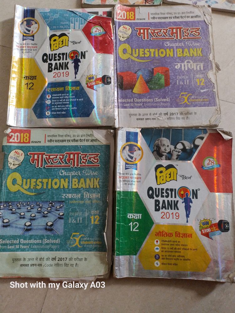 Up board Books For 12th PCM