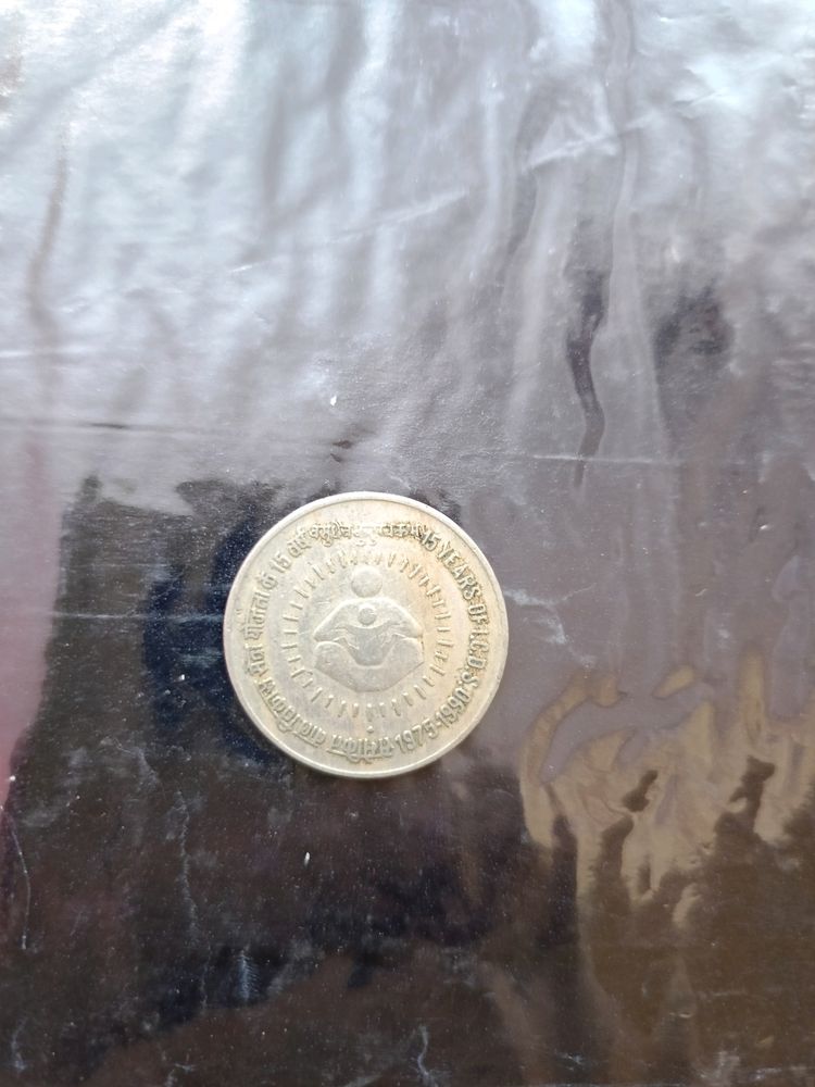 Very Rare 1 Rs Coin