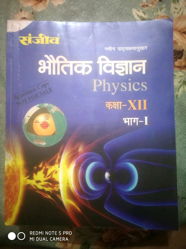 Class 12th Physics Part -1