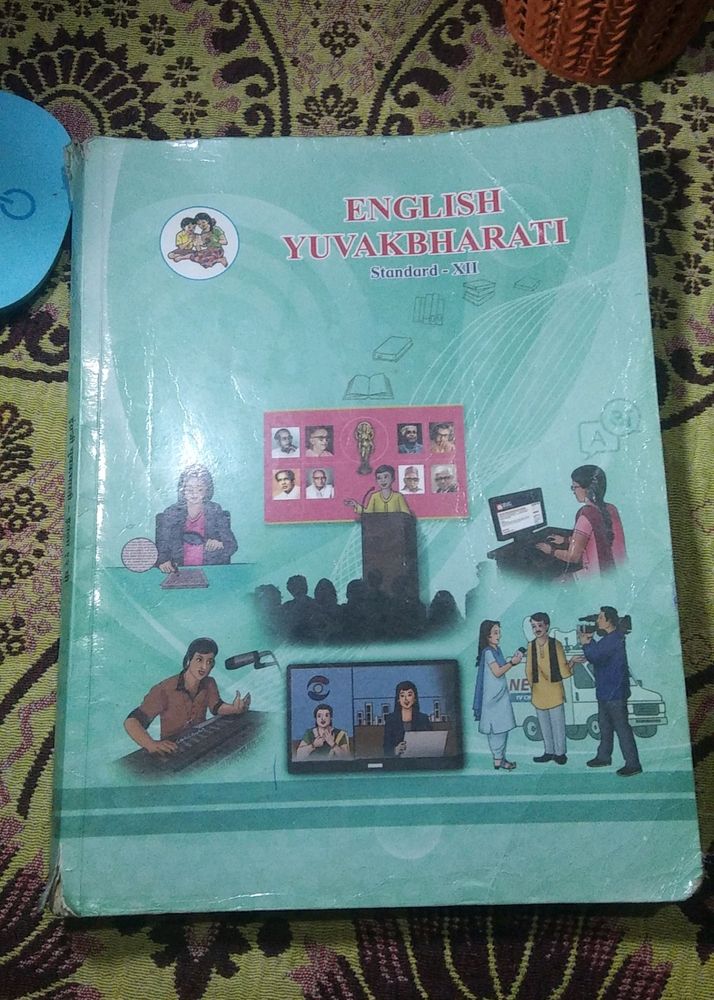 12th Standard English  Textbook