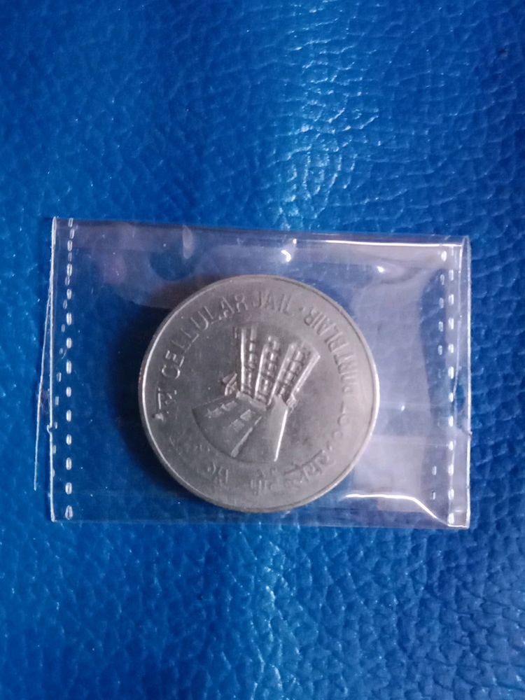 Central Jail Fss Coin