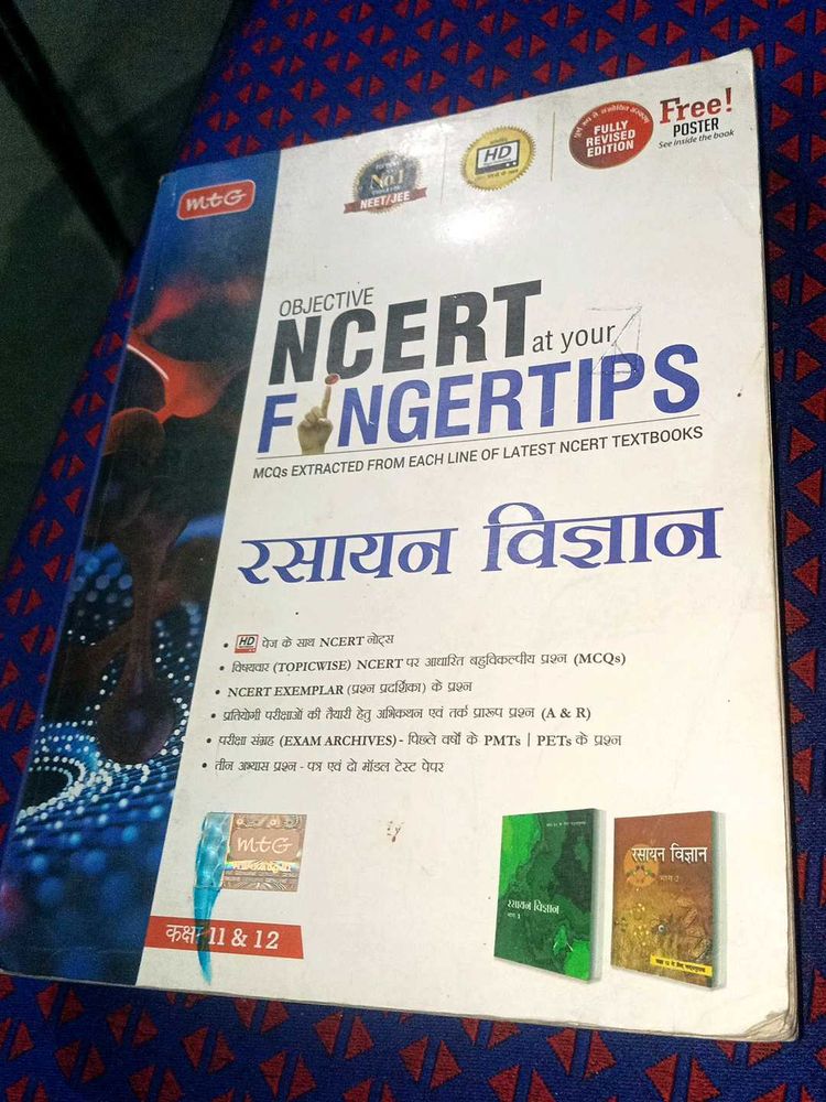 Ncert Fingertips Chemistry