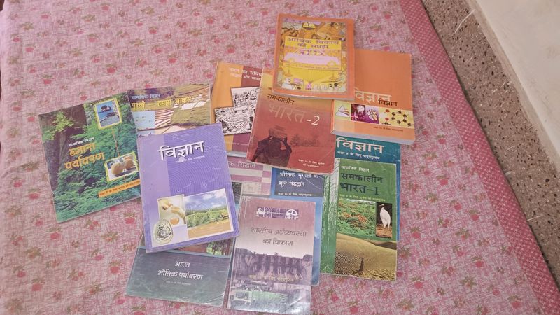 NCERT Books