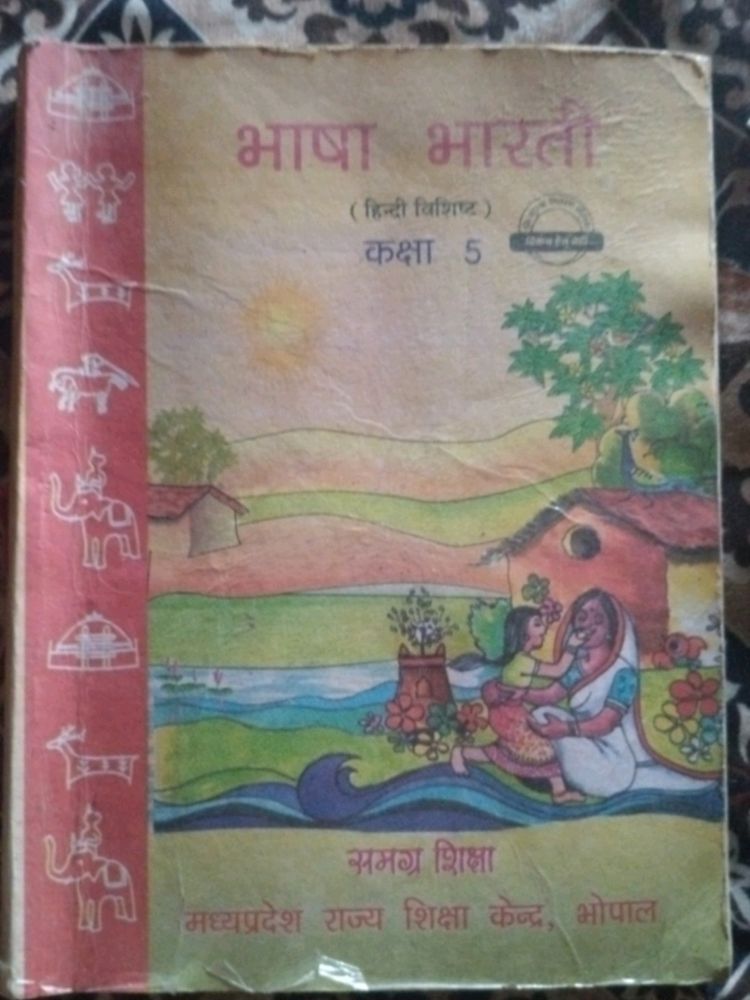 Hindi Medium