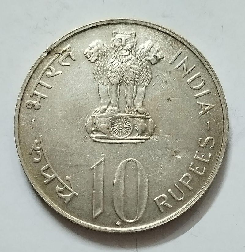 Sliver 10rs Coin