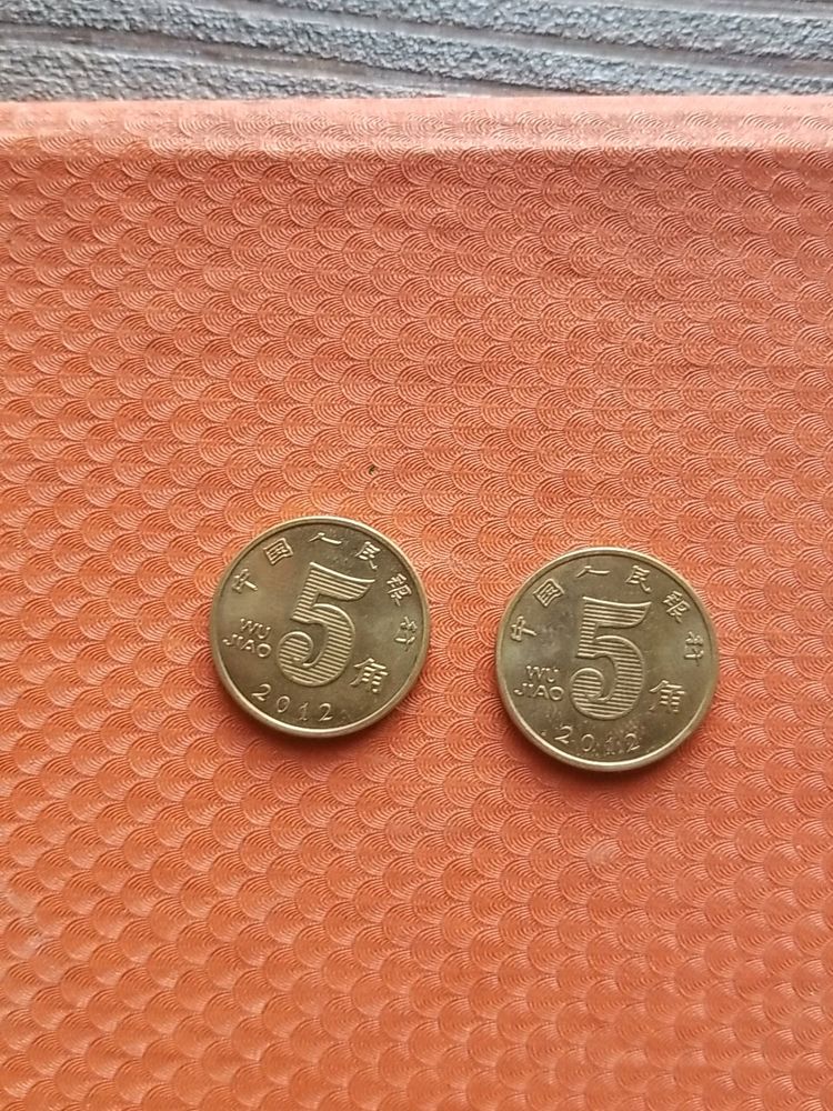 China 5 Jiao Coins