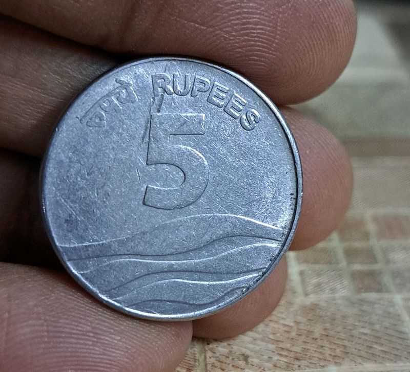 Limited Edition 5 Rupees Coin 2007